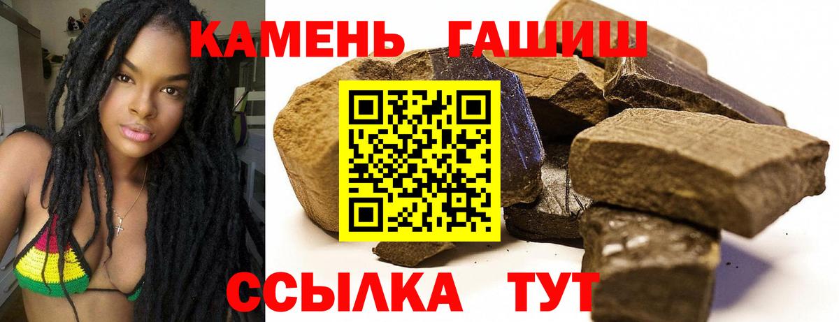 Гашиш  Гашиш hashish  ГАШ индика сатива  продажа наркотиков  Электрогорск  Вход с VPN 