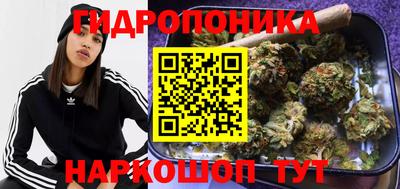 марихуана Кулебаки