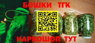 марихуана Кулебаки