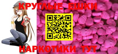 mdma Кумертау