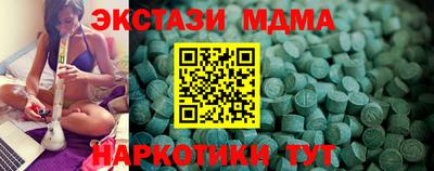 герыч Кунгур