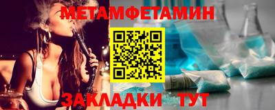 марихуана Кулебаки