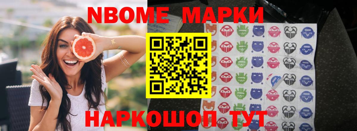 ЛСД экстази ecstasy  Вход с VPN  Электрогорск 