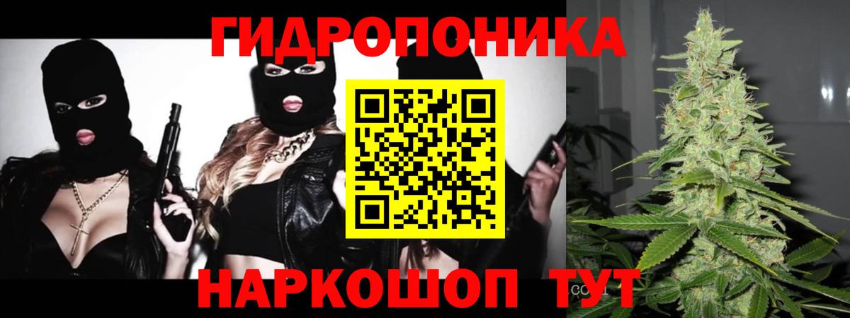 Каннабис марихуана  Вход с VPN  МАРИХУАНА OG Kush  Марихуана THC 21%  Электрогорск 