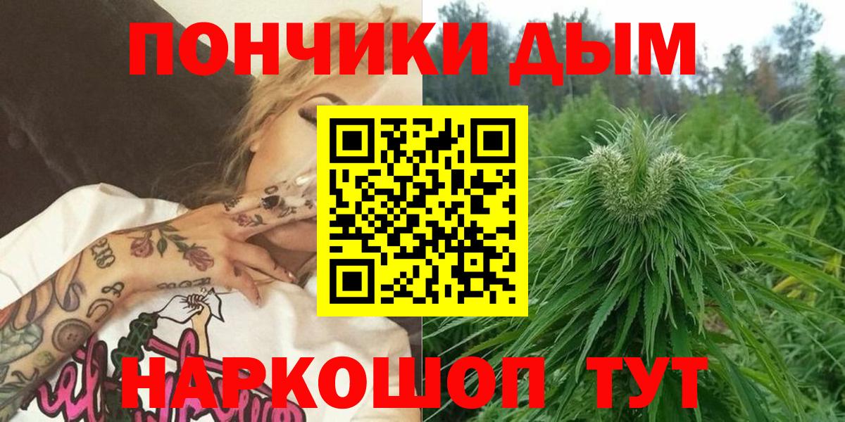 Конопля планчик Электрогорск
